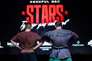 Регистрация STARS 5.06.26 (фотограф Роман Притула)